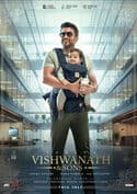 Vishwanath & Sons – Hollywood Megaplex Gasometer