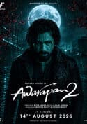 Awarapan 2 – Hollywood Megaplex Gasometer