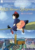 Kikis kleiner Lieferservice – Gartenbaukino - Kino & Film in Gartenbaukino, wien